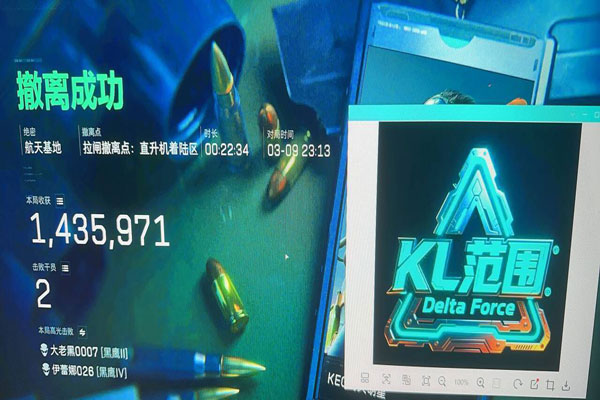 三角洲辅助u盘软件效果
